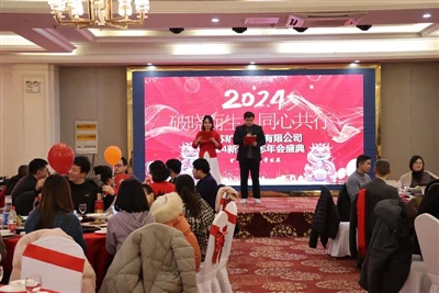 A Kitech Company ünnepli a 2024-es újévet